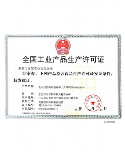 宝威在线开户app官方